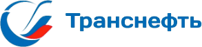 Транснефть